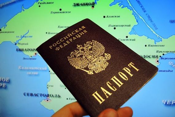 прописка в Белебее